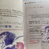 雄狮少年2电影艺术设定集（特典版）附赠7款限定赠品：纪念票根 光栅卡 文件夹 徽章 挂件 镭射票 纪念色纸 雄狮少年 金猴奖 拳馆 格斗 武术 战胜 偏见 励志 热血 雄狮 实拍图