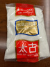 太古优级白砂糖300g 食糖 白糖厨房白糖 食糖 细砂糖 烘焙家用 实拍图