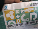 康恩贝钙D软胶囊400粒礼盒装*2 钙维生素d 中老年成人 送长辈礼盒 实拍图