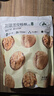 古力巴戈京东2025年新原味薄皮核桃500g 新疆特产坚果炒货生核桃不带夹子 实拍图
