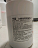 华畜兽用过硫酸氢钾复合物猪场养殖场消毒粉鸡舍禽流感猪瘟消毒剂 1瓶 实拍图