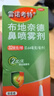 【原研进口】雷诺考特布地奈德鼻喷雾剂32μg*120喷*2过敏性鼻炎喷剂专用药非氯雷他定片雾化吸入混悬液儿童 实拍图