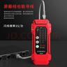精明鼠 NOYAFA NF-802 网络寻线仪 多功能电话网络测线巡线仪器数字查线仪查线器 抗干扰交换机POE带电套 实拍图