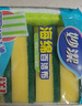 巨奇洗碗海绵百洁布10CM*7CM*10片装厨房洗碗布刷碗海绵擦去油污神器 实拍图
