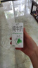 伊利纯牛奶200ml*24盒/箱 全脂营养乳蛋白 环保包装 礼盒装 减碳环保 实拍图