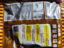 统一小浣熊 滋滋烤肉味干脆面 35g*30包 整箱装儿时美食干脆面方便面 实拍图