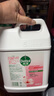滴露（Dettol）洗手液补充装大桶消毒滋润5L 儿童家庭装杀菌护手 实拍图