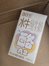 百菲酪儿童营养牛奶水牛纯牛奶125mL*9盒装 A2-酪蛋白4.0g优质乳蛋白 实拍图