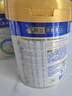 美素佳儿（Friso）皇家幼儿配方奶粉 3段（1-3岁幼儿适用）800g 乳铁蛋白 (新国标) 实拍图