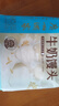 广州酒家 牛奶馒头600g*2袋 48个 儿童早餐 包子馒头 速食食品 面点 实拍图