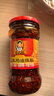 陶华碧老干妈辣椒酱  风味鸡油辣椒280g  贵州特产  实拍图