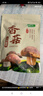 十月稻田 茶树菇 200g 未开伞 高蛋白 汤鲜肉滑 菌菇干货 炒菜煲汤火锅 实拍图