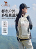 骆驼（CAMEL）户外双肩包大容量多功能防水专业徒步旅行登山包A1W3AZ104A浅卡其 实拍图