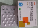 [百适可]草酸艾司西酞普兰片 5mg*42片 3盒装 晒单实拍图