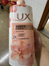 力士(LUX)沐浴露 莹润桃花香 淡雅香氛 娇肤香氛沐浴乳1000g留香 实拍图
