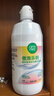 爱尔康 傲滴乐明隐形眼镜液护理液美瞳多功能护理液 300+60ml+镜盒  实拍图