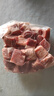 恒都 国产谷饲原切牛腩块 2斤*2 偏瘦 肥瘦比1:9 不注水不滚揉 实拍图