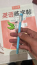 六品堂六年级上册衡水体英语字帖人教版同步课本英文单词字母小学生专用硬笔钢笔描红练字帖 实拍图