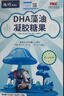 迪巧DHA藻油凝胶糖果 dha婴幼儿0-3岁藻油 帝斯曼dha藻油儿童3-12岁 【解锁高能大脑】6盒国货装 实拍图