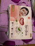 好奇（Huggies）铂金装小桃裤纸尿裤M92片(6-11kg)中号尿不湿【透爽散热】 实拍图