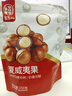 华味亨 夏威夷果250g/袋奶油味坚果每日坚果干果零食 实拍图