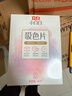 立白小白白防串色吸色片40片装 纳米吸附 衣物混洗无忧 色母片 洗衣片 实拍图