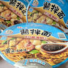 统一酱拌面 卤香牛肉风味 袋装 110*5 五连包干拌面方便面 实拍图