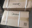 美的（Midea）星河管线机家用净水器伴侣全通量匹配冷热双用触控全管路高温杀菌壁挂式速热饮水机净饮机MG240-D 实拍图