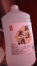 浙一家 鲜浊米酒2.5L 5度微醺 糯米酒甜酒米酿0添加 年货 实拍图
