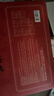 知味观糕点心礼盒532g 绿豆糕中华老字号杭州特产零食伴手礼超1斤 实拍图