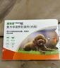 福来恩（FRONTLINE）狗狗进口驱虫药 小型犬去跳蚤蜱虫滴剂 0.67ml*3支装 实拍图