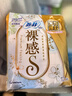 苏菲极上裸感S日夜用卫生巾29cm12片透气加长姨妈巾自营官方旗舰 实拍图
