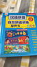 优孜豆一年级汉语拼音自然拼读训练点读发声书神器幼小衔接幼儿童学习机 实拍图