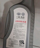 大众（Volkswagen）大众原厂高级别防冻液/冷却液 发动机防冻液 -40℃ 1.5L装 实拍图