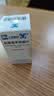 常药 盐酸普罗帕酮片 50mg*50片/盒 挂号问诊取药服务 实拍图