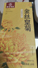 南同四海金丝皇菊特独立包装级大菊花大菊花茶清热一朵一杯养生茶毒胎菊花 实拍图