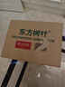 农夫山泉东方树叶青柑普洱茶900ml*12瓶无糖茶饮料0糖0脂0卡整箱解渴饮品 实拍图