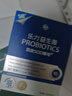 乐力长辈益生菌中年老人成人肠道调理肠胃脾胃虚弱中老年人益生菌 实拍图