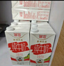德亚（Weidendorf）德国进口高钙全脂纯牛奶200ml*30整箱装儿童学生营养早餐 实拍图