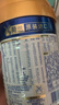 美素佳儿（Friso）皇家婴儿配方奶粉1段（0-6个月婴儿适用）400克 乳铁蛋白 新国标 实拍图