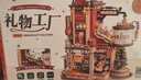 若客（ROKR）礼物工厂 女生生日礼物积木八音盒拼装模型diy手工制作桌面摆件 实拍图