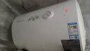 万和（Vanward）【小白云T4】40升电热水器家用储水式 2200W速热节能出租屋小型专利防电墙保护国家补贴15% 实拍图