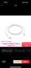 Apple/苹果 60W USB-C数据线-1米 type-c苹果充电线手机数据线 苹果17充电线iphone17充电线 实拍图