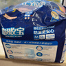 可靠（COCO）吸收宝夜用成人拉拉裤M96片（臀围80-105cm）内裤型纸尿裤尿不湿 实拍图