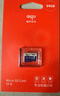 爱国者（aigo）64GB TF（MicroSD）存储卡A1 U1 V30 4K 行车记录仪 监控摄像头专用高速内存卡 高度耐用卡 T0 实拍图