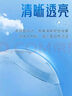 博士伦清朗一日透明隐形眼镜日抛5片高清水润进口575度 实拍图
