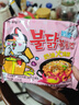 三养（SAMYANG）火鸡面奶油火鸡面拌面650g(130g*5)奶香早餐泡面拌面宵夜速食 实拍图