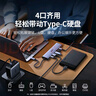 绿联Type-C扩展坞USB3.2高速拓展坞4K60Hz雷电HDMI接口扩展器适用苹果Mac华为笔记本电脑转换器iPad 实拍图