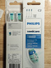 飞利浦（PHILIPS）电动牙刷头 7倍去除牙菌斑洁净型3支装HX9023 适配钻石3系HX6/ HX3/ HX51系列 实拍图