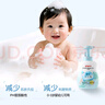 贝亲（Pigeon）洗发水沐浴露  新生儿宝宝用 水三角婴儿洗发沐浴二合一 500ml 实拍图